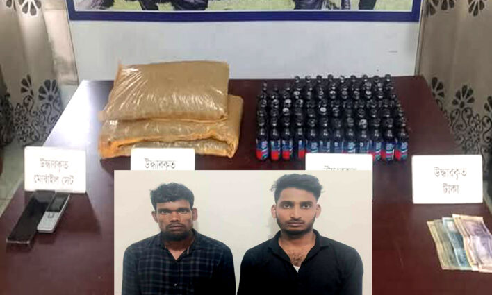 বগুড়ায় ৬৯ বোতল ফেন্সিডিল ও ৪ কেজি ৮২৫ গ্রাম গাঁজাসহ গ্রেফতার ২