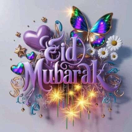 কবিতা: ঈদ মোবারক ঈদ-লুনা জাহান