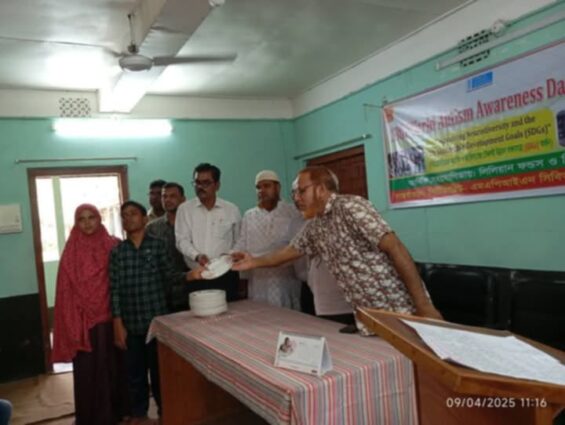 পার্বতীপুরে বিশ্ব অটিজম সচেতনতা দিবস পালিত