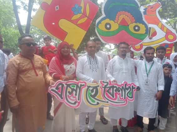 পার্বতীপুরে বাংলা নববর্ষ ভিন্ন রঙে উদযাপিত