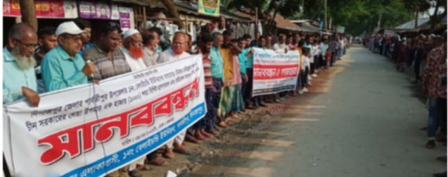 পার্বতীপুরে চীনের হাসপাতাল নির্মাণের দাবীতে মানববন্ধন