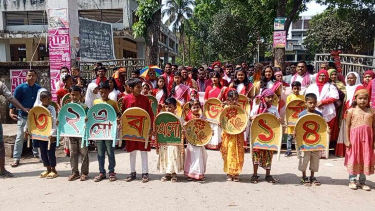 ঠাকুরগাঁও হরিপুরে বাংলা নববর্ষ-১৪৩২ উদযাপন