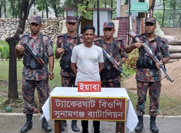 সুনামগঞ্জের তাহিরপুর সীমান্তে ইয়াবা ট্যাবলেটসহ ব্যাবসায়ী আটক