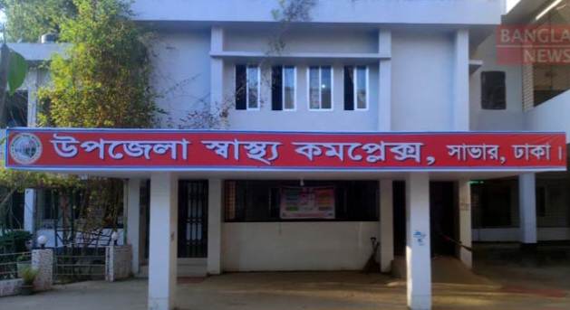 মেডিকেল সার্টিফিকেটে ত্রুটির  অভিযোগ,সুষ্ট বিচারের শংকায় ভুক্তভোগি