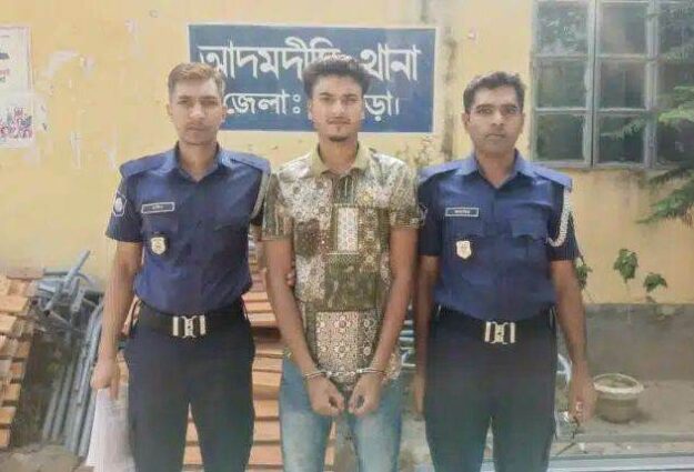 আদমদীঘিতে নাশকতা মামলায় নিষিদ্ধ সংগঠনের ছাত্রলীগ নেতা গ্রেপ্তার