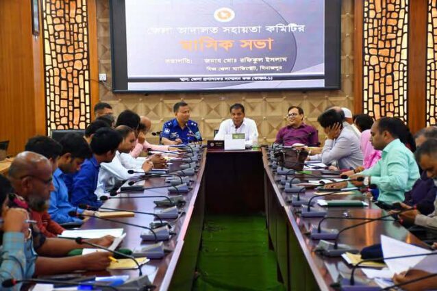 দিনাজপুর জেলার আইন-শৃঙ্খলা কমিটির সভা অনুষ্ঠিত