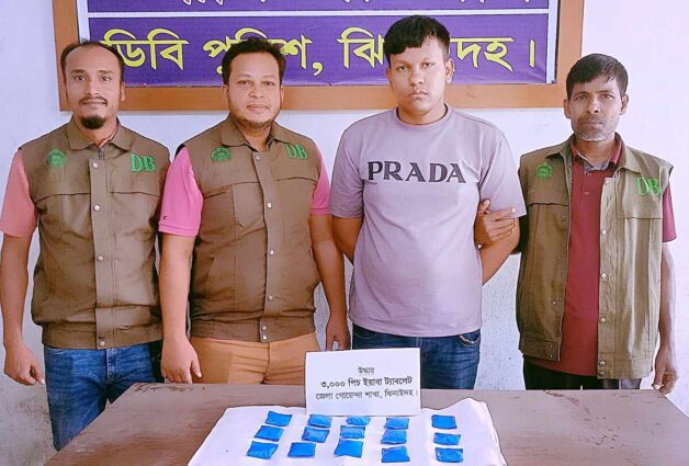 ঝিনাইদাহে ডিবির জালে ৩০০০ পিস ইয়াবাসহ মাদক ব্যবসায়ী ধরা