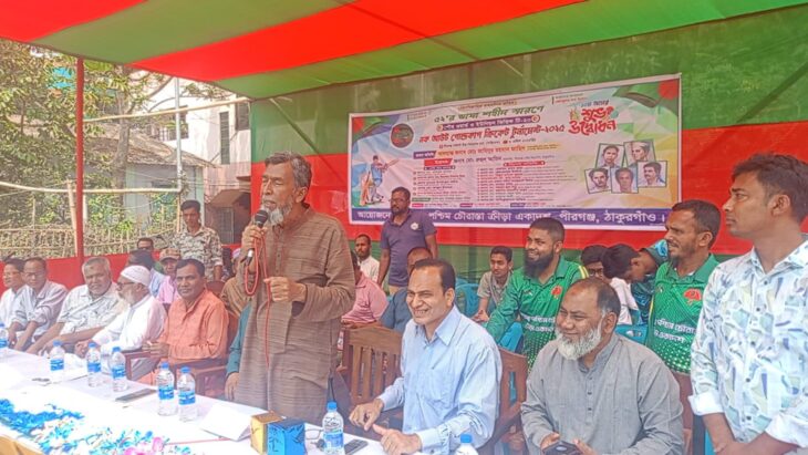 পীরগঞ্জে ৫২ ভাষা শহীদ স্মরণে টি-২০ গোল্ডকাপ ক্রিকেট টুর্নামেন্টের শুভ উদ্বোধন