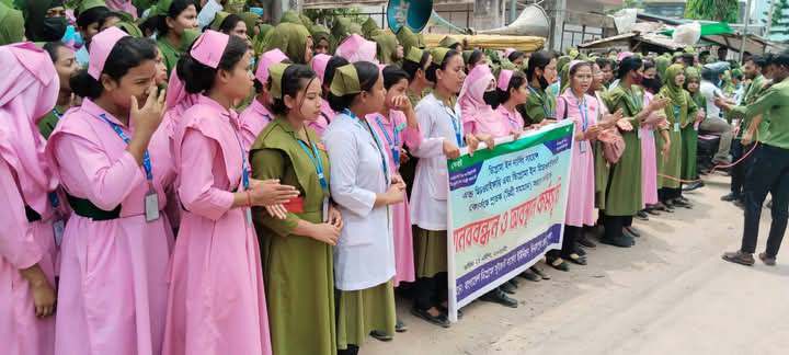 দিনাজপুরে নার্সিং শিক্ষার্থীদের মানববন্ধন ও অবস্থান কর্মসূচি পালন