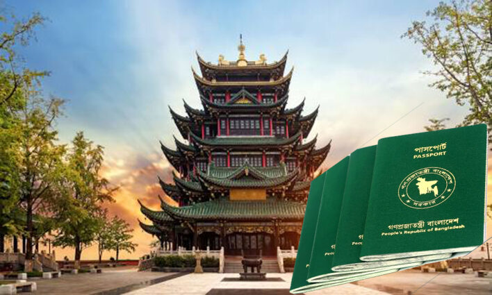 চীন বাংলাদেশিদের জন্য চিকিৎসা ভিসা সহজ করল 