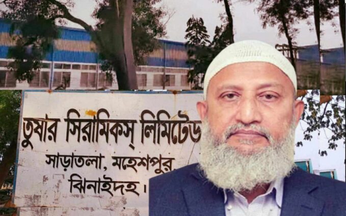 তুষার সিরামিকস্ লিঃ এর এমডি মোখলেছুরের বিরুদ্ধে দুদকে অভিযোগ