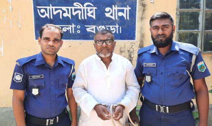 আদমদীঘিতে নাশকতা মামলায় আমীলীগ নেতা গ্রেপ্তার