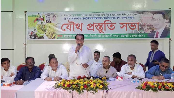 তরুণদের মতামত নিয়েই আগামীর বাংলাদেশ গড়তে চায় বিএনপি