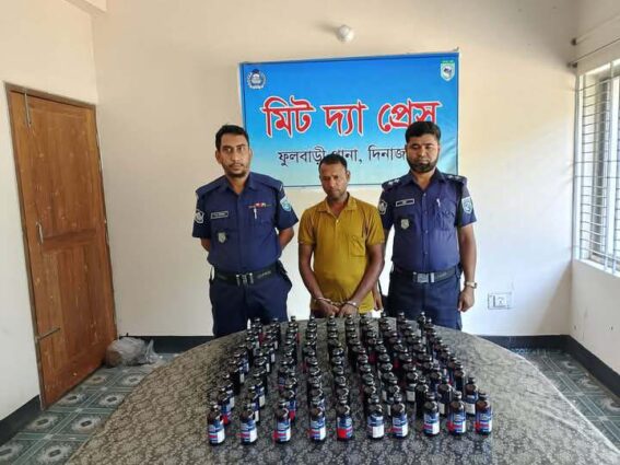 ফুলবাড়িতে ১০০ বোতল ফেনসিডিলসহ একজন মাদক ব্যবসায়ী গ্রেফতার