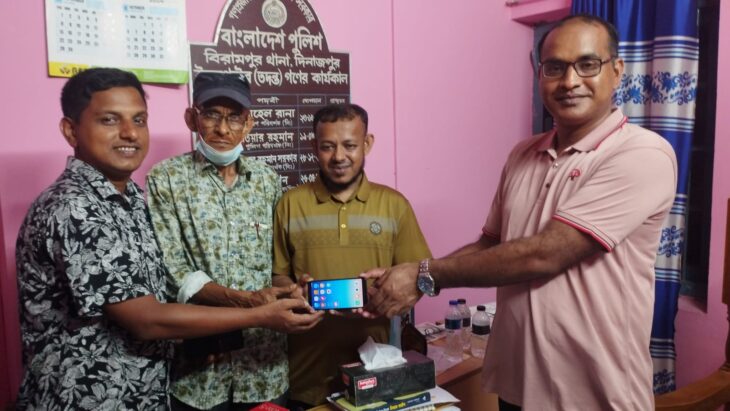 মোবাইল চুরি বা হারিয়ে গেলে হজম করা সম্ভব নয়