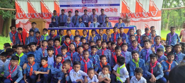 দিনাজপুরের পার্বতীপুরে কাব কার্নিভাল প্রোগ্রাম ২০২৫