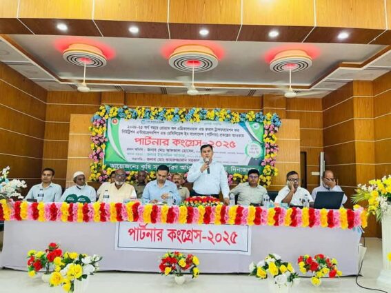 দিনাজপুরের খানসামায় পার্টনার কংগ্রেসের র‍্যালি ও আলোচনা সভা