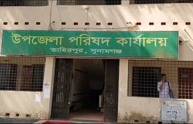 তাহিরপুরে সরকারী লবণ বিনা মূল্যের ১৫০ বস্তা গোপন দেয়ার অভিযোগ 