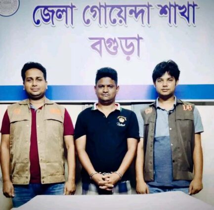 বগুড়ায় কূখ্যাত দাদন ব্যবসায়ী মেহেদী হাসান হৃদয় মানতা গ্রেফতার 