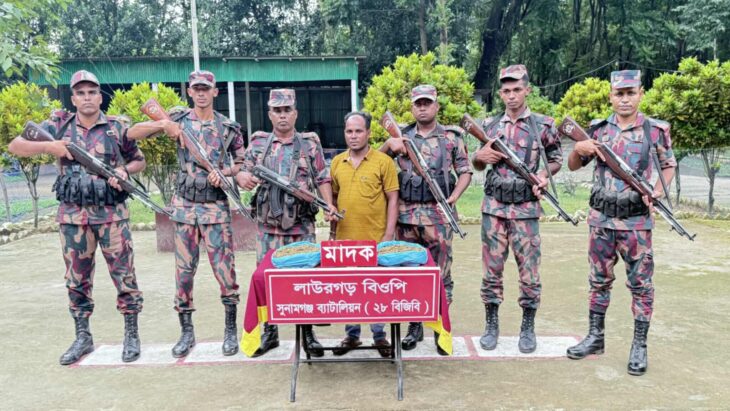সুনামগঞ্জের তাহিরপুরে গাঁজাসহ ব্যবসায়ী আট