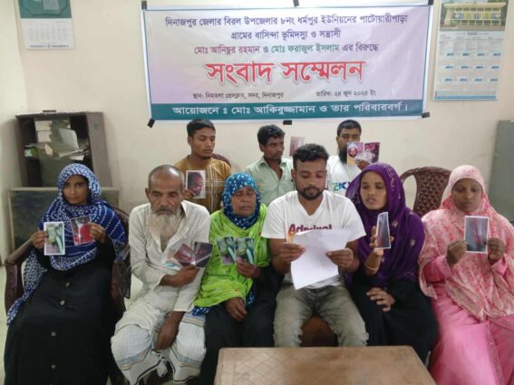 দিনাজপুর বিরলে প্রতিপক্ষদের হামলার ভয়ে পালিয়ে বেড়াচ্ছে একটি পরিবার