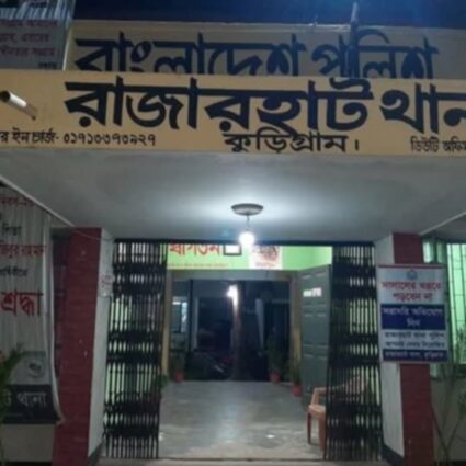 কুড়িগ্রামের প্রেমের ফাঁদে ফেলে অপহরণ প্রেমিকের বাবা আটক