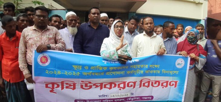 পঞ্চগড় তেঁতুলিয়ায় প্রান্তিক চাষিদের বিনামূল্যে বীজ-সার বিতরণ