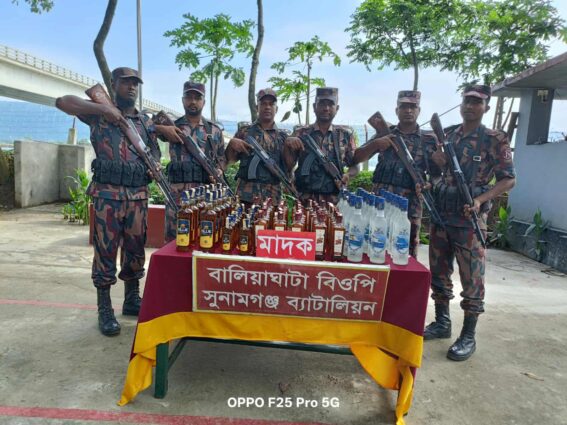 সুনামগঞ্জের তাহিরপুর সীমান্তে ভারতীয় মদের চালান আটক