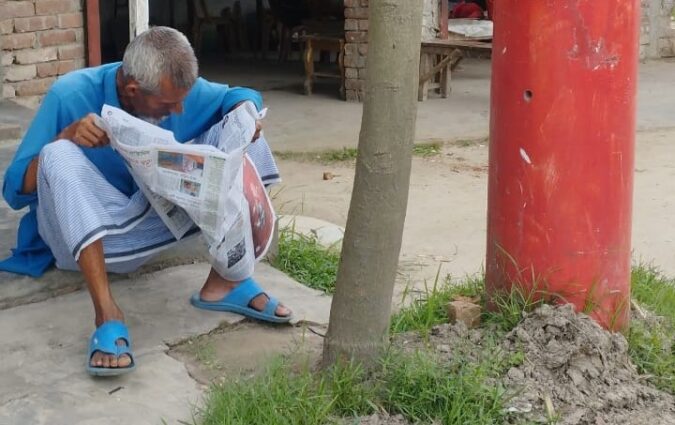 এখনো মানুষ পত্রিকায় খবর খোঁজে