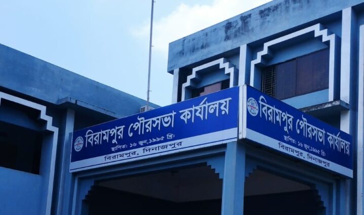 বিরামপুর পৌরসভায় মেয়র কাউন্সিলর না থাকায় পৌর সেবায় নাগরিক হয়রানির শিকার