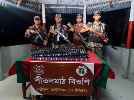 নওগাঁর পত্নীতলায় বিজিবির অভিযানে ১৭৪ বোতল ভারতীয় ফেনসিডিল উদ্ধার