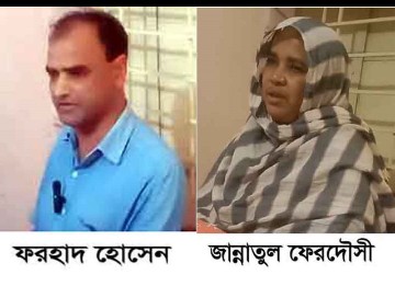 গাইবান্ধায় নিয়োগ জালিয়াতি প্রমাণের আড়াই বছরেও ৪ শিক্ষক বহাল তবিয়তে