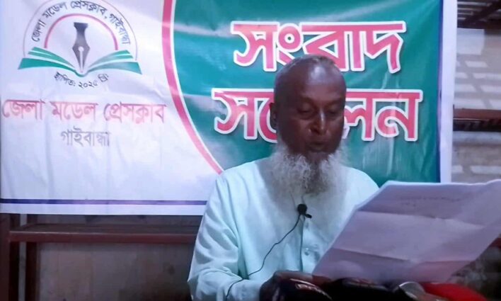 কোটি টাকার লোভ দেখিয়ে প্রতারণা, কোষ্ঠি পাথর ও ধাতব মুদ্রা পাচারের আন্তর্জাতিক চক্রের বিরুদ্ধে অভিযোগ