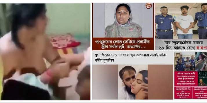 ভোলার ব্যাপক গণধর্ষণ চলছে, প্রশাসন নীরব ভূমিকায়