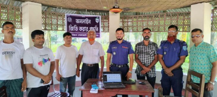 রাজারহাটে অনলাইন জিডি বিষয়ক কর্মশালা অনুষ্ঠিত