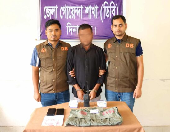 দিনাজপুরে ১ জন ভুয়া ডিবি পুলিশ গ্রেফতার