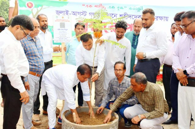 দিনাজপুর মেডিকেল কলেজ ও হাসপাতাল-এর আয়োজনে বৃক্ষরোপণ কর্মসূচি পালন
