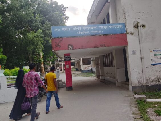 তেঁতুলিয়া স্বাস্থ্য কমপ্লেক্সে ২৩ জন চিকিৎসকের পদ শূণ্য জনবলের অভাবে চিকিৎসা সেবা ব্যাহত