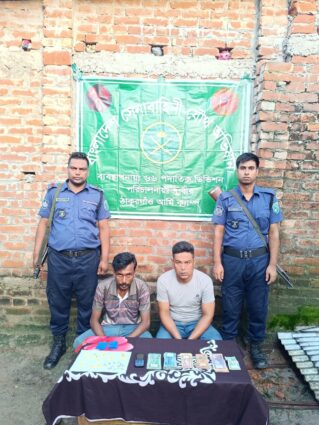 ঠাকুরগাঁওয়ে যৌথ বাহিনীর অভিযানে মাদক ব্যবসায়ী গ্রেফতার
