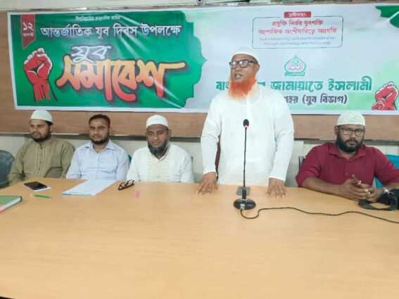 আন্তর্জাতিক যুব দিবস উপলক্ষে দিনাজপুরে জামায়াতের সমাবেশ অনুষ্ঠিত