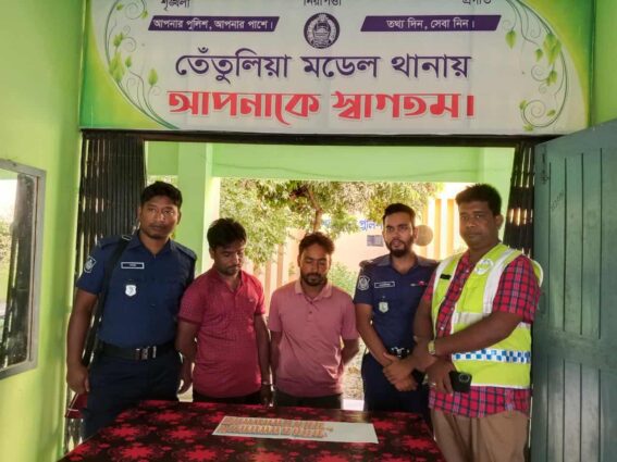 তেঁতুলিয়ায় ২০০ পিস ট্যাপেন্টাডল ট্যাবলেটসহ দুই মাদক ব্যবসায়ী গ্রেফতার
