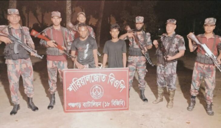 পঞ্চগড়ের শারিয়াল জোত সীমান্তে দুই যুবককে আটক করেছে বিজিবি 