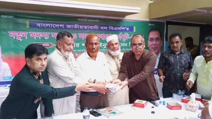 সাভারে পৌর বিএনপির নবায়ন ও নতুন সদস্য সংগ্রহ উপলক্ষে আলোচনা সভা