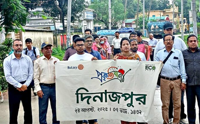 দিনাজপুরে রোটারির প্রকৃতি যাত্রা অনুষ্ঠিত