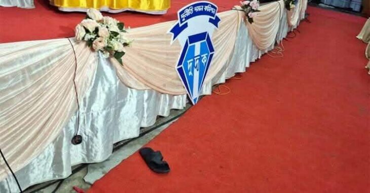 বগুড়ায় গণশুনানিতে দুদক চেয়ারম্যানকে লক্ষ্য করে জুতা নিক্ষেপ