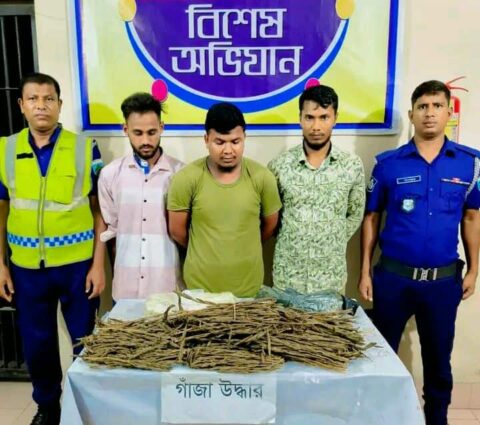 পুলিশের চেকপোস্টে ৩ কেজি গাঁজাসহ ৩ মাদক ব্যবসায়ী গ্রেফতার
