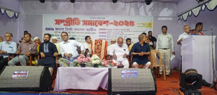 ঠাকুরগাঁও হরিপুরে সম্প্রীতির সমাবেশ অনুষ্ঠিত