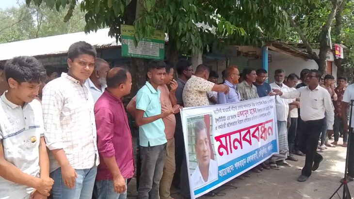 তেঁতুলিয়ায় শালবাহান বিএন কলেজ অধ্যক্ষের বিরূদ্ধে ৩০ লাখ টাকা নিয়োগ বাণিজ্যের অভিযোগে মানববন্ধন