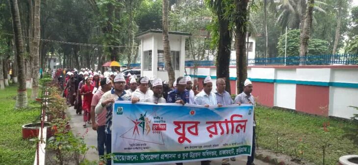 কুড়িগ্রামের রাজারহাটে নানা আয়োজনে জাতীয় আন্তর্জাতিক যুব দিবস পালিত