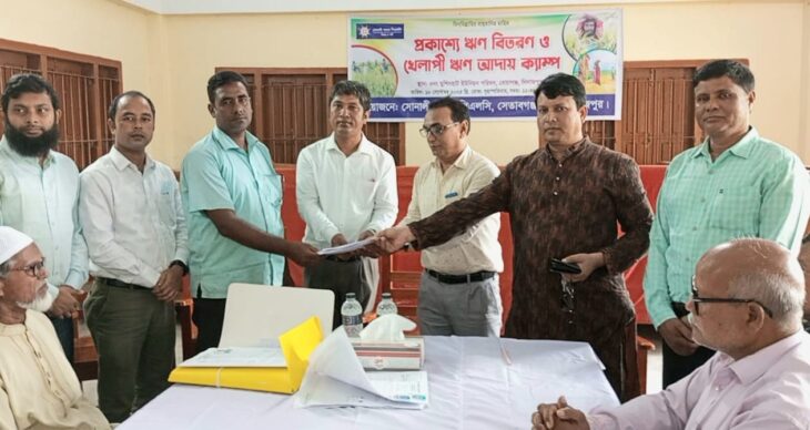 সেতাবগঞ্জ সোনালী ব্যাংক এর আয়োজনে প্রকাশ্যে ঋণ বিতরণ ও খেলাপি ঋণ জমা ক্যাম্প